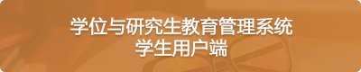 3.瑞博app下载及各类硕士学位盲审